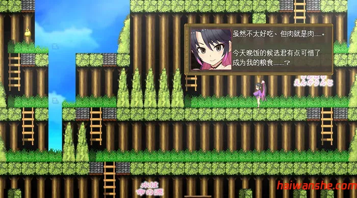 樱花御前 v1.11 内置汉化版 PC+安卓 RPG游戏&神作 1.6G