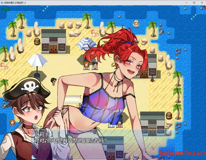 姐姐救援队海賊団 v1.2 内嵌AI汉化版 PC+安卓+作弊码 RPG游戏 1.5G