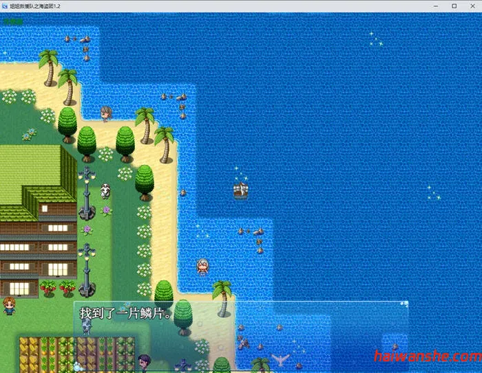 姐姐救援队海賊団 v1.2 内嵌AI汉化版 PC+安卓+作弊码 RPG游戏 1.5G