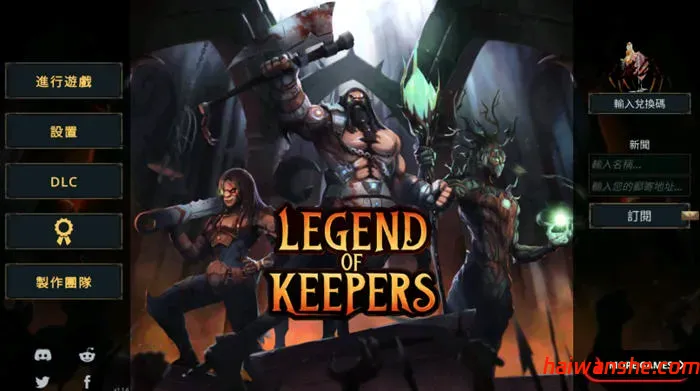 守护者传奇 v1.1.6 安卓中文移植版+MOD 策略防御游戏 400M