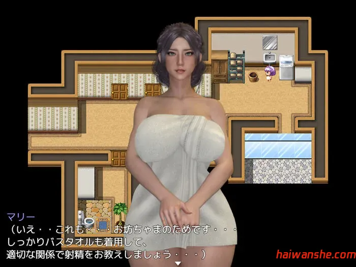 我与玛丽:为了少爷我都愿意 1+2+漫画 AI汉化版 RPG游戏 2.7G