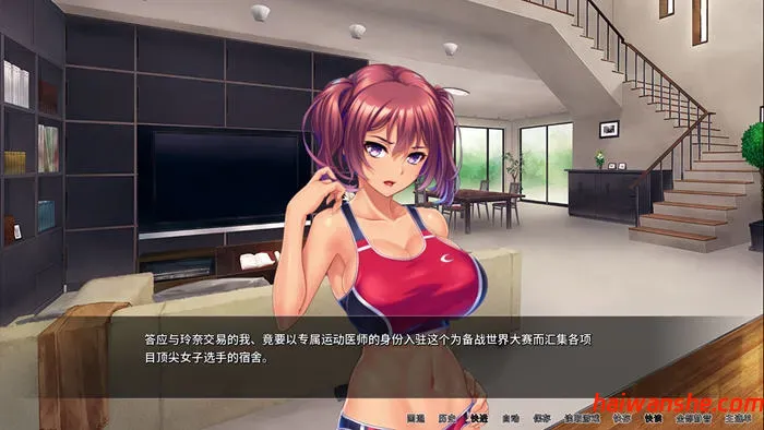 体欲大竞赛 STEAM官方中文版 ADV游戏 1.35G