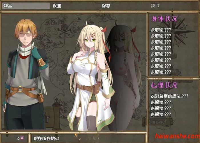 堕落的圣痕:夜行传令 V0.2 官方中文版 RPG游戏 1.1G