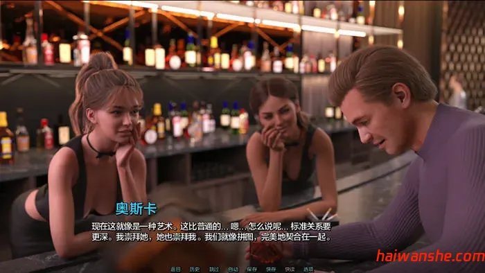 羁绊(Bonds Between) v0.3 汉化版 PC+安卓 动态SLG游戏 1.1G