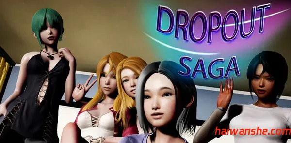 辍学传奇(Drop Out Saga) ver0.12.0b 汉化版 PC+安卓 动态SLG游戏 1.9G-嗨玩社