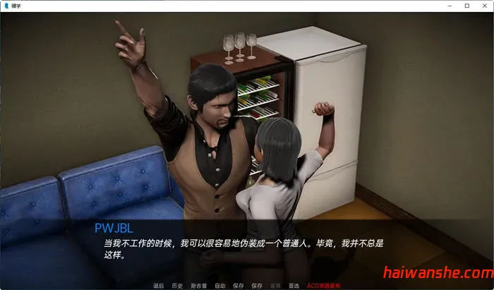 辍学传奇(Drop Out Saga) ver0.12.0b 汉化版 PC+安卓 动态SLG游戏 1.9G