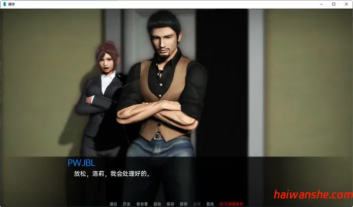 辍学传奇(Drop Out Saga) ver0.12.0b 汉化版 PC+安卓 动态SLG游戏 1.9G