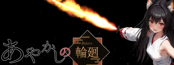 妖异轮回:失坠的巫女 v1.1 内置汉化版 RPG游戏 4.6G-嗨玩社