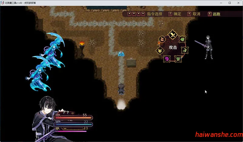 花园魔三国 v1.05 官方中文版 回合制RPG游戏 1.6G