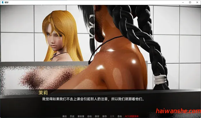 辍学传奇(Drop Out Saga) ver0.12.0b 汉化版 PC+安卓 动态SLG游戏 1.9G