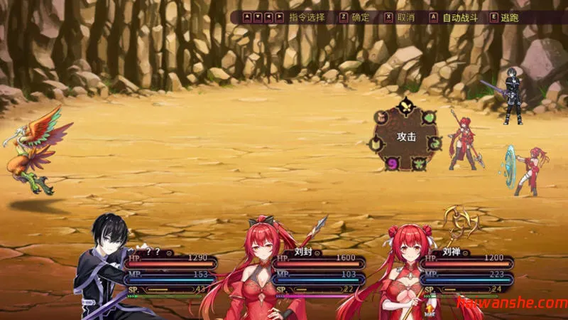 花园魔三国 v1.05 官方中文版 回合制RPG游戏 1.6G