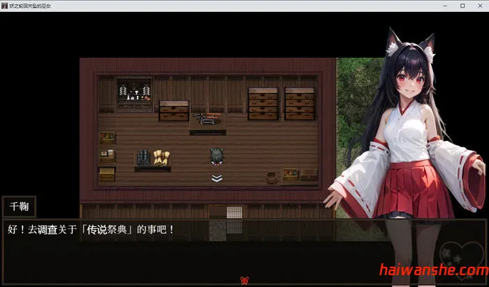 妖异轮回:失坠的巫女 v1.1 内置汉化版 RPG游戏 4.6G