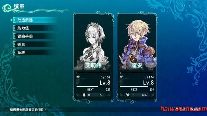 圣塔神记 v1.0.0 STEAM安卓中文移植版 RPG游戏 2.3G