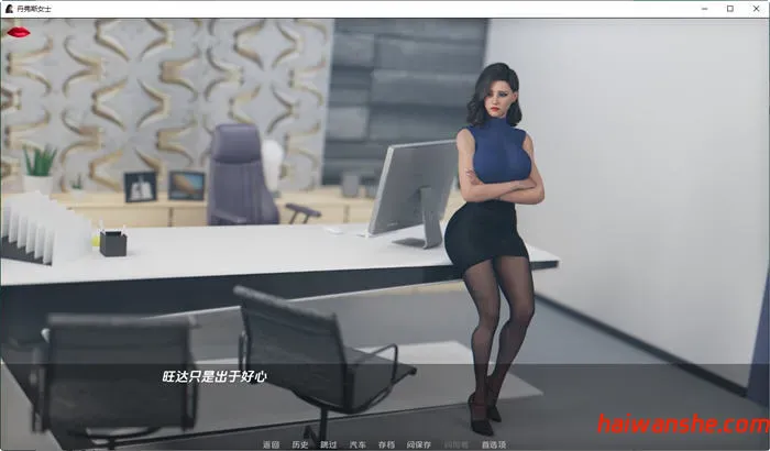 丹弗斯小姐(Ms.Denvers) v0.11 汉化版 PC+安卓 动态SLG游戏 3.5G