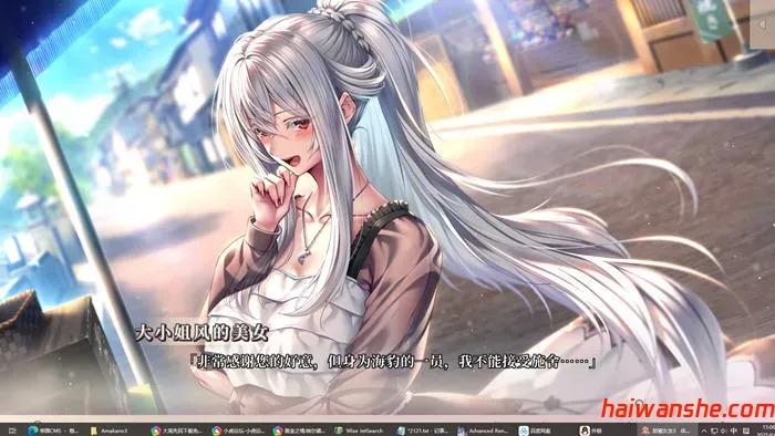 甜蜜女友3 中文先行版 ADV游戏&神作 1.9G