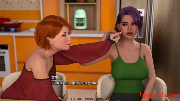 完美包装(Package Perfect) v0.6 汉化版 PC+安卓 动态SLG游戏 1.2G