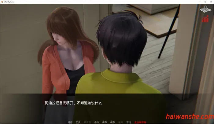 巴斯蒂安的家族秘密 v0.02.5 汉化版 PC+安卓 动态SLG游戏 1.2G