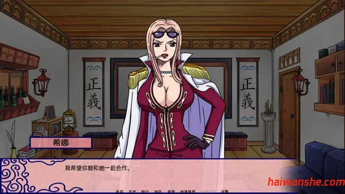 海贼王:新世界天堂(New World Paradise) v0.2.3.1 汉化版 PC+安卓+作弊码 1.3G