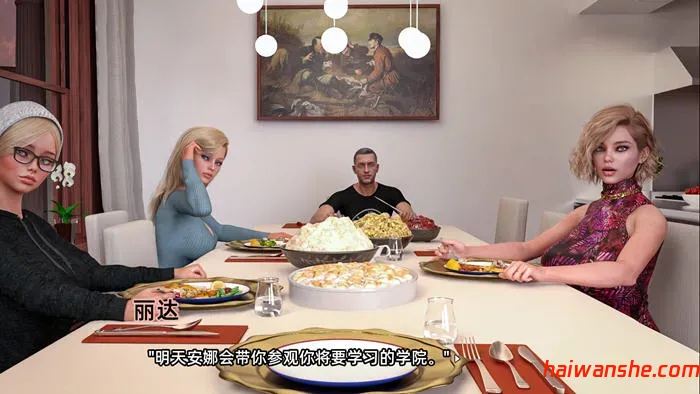 我可爱的表姐2 v15.06150 Extra STEAM官方中文版 沙盒SLG游戏&神作 3.8G