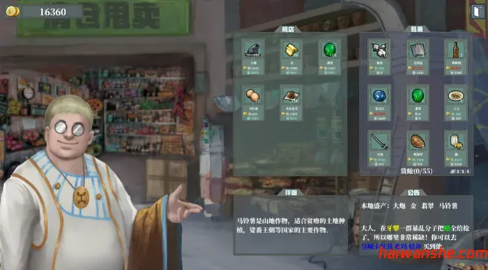 佣兵战歌 STEAM官方中文版 策略经营模拟游戏 500M