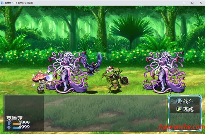 异世界作弊轮生+NTR v1.01 汉化版 PC+安卓 RPG游戏 600M