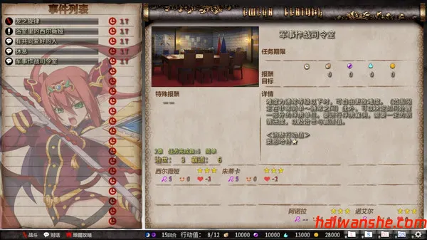 圣女之血:HGAIA国际版 v1.06 官方中文版+DLCS 策略角色扮演游戏 6.3G