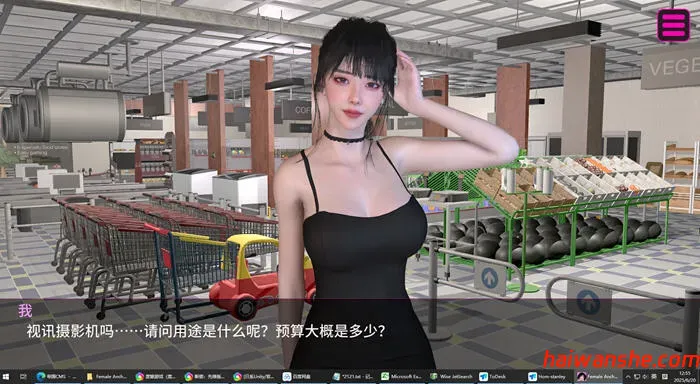 隔壁的女主播 STEAM官方中文正式版 剧情养成互动游戏 21G