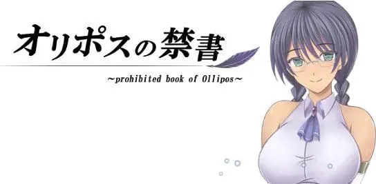 奥林匹斯的禁书 v1.0 AI汉化版 RPG游戏 1.5G-嗨玩社