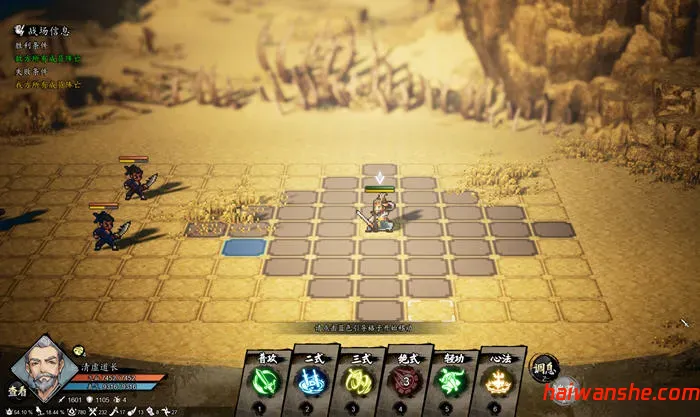 逸剑风云决 v1.24.23 官方中文版+DLC 像素武侠RPG游戏 6G