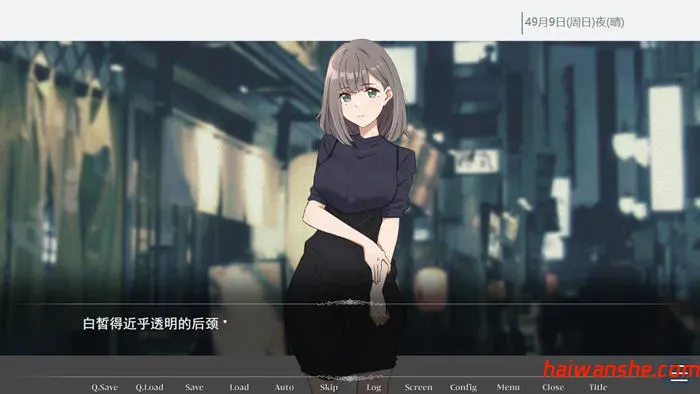 沉溺的魅魔 v1.0 AI汉化版 ADV游戏 800M