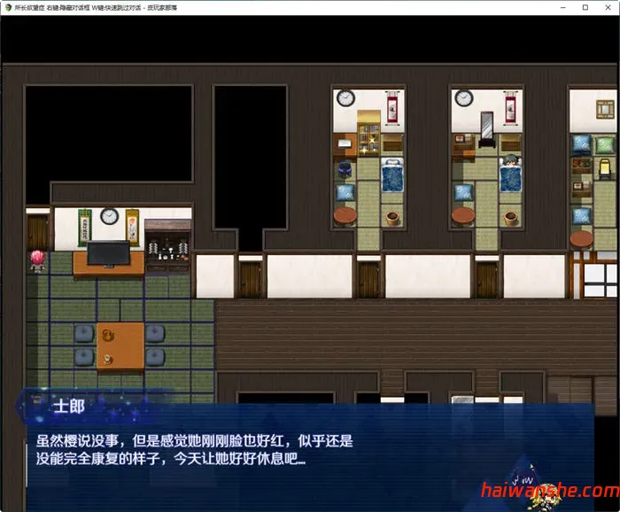 所长妄想症:樱之章 1+2部 中文重制完结版 国产RPG游戏&FGO 2.7G