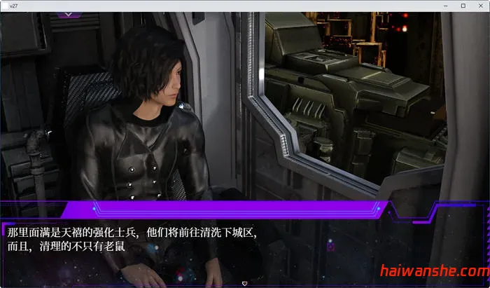 惑星游侠(Planet Rogue) V30 官方中文版 国产RPG游戏+CV 1.9G