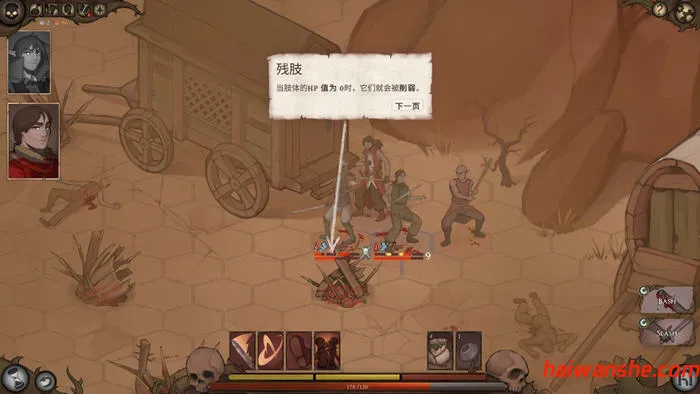 自由的代价:贪婪 Build 34.2 官方中文版 回合制CRPG游戏 7.1G