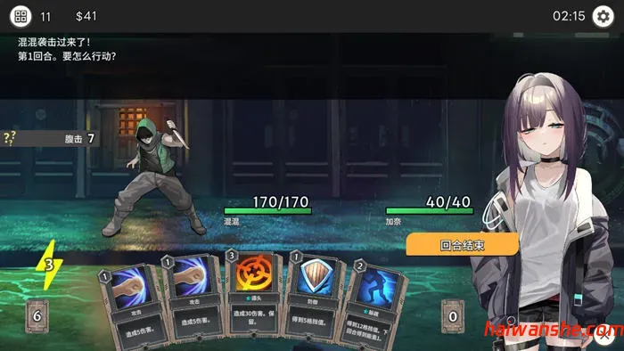 废墟之城的少女(Dead-End City) v1.02 精翻汉化版 卡牌战斗RPG 700M