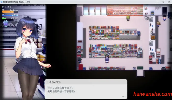 魔装影姬塞蕾诺克西亚 v0.12 AI汉化先行版 RPG游戏 2.4G