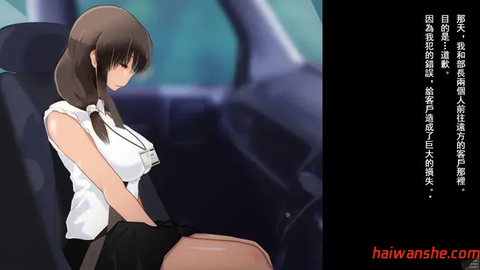 夫人的告白审判 v1.1 AI汉化版 ADV游戏+全回想&NTR 900M