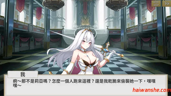 鲁蛇穿越异世界 STEAM官方中文版 策略SLG游戏 600M