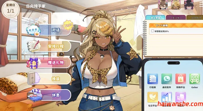 请成为最能干的VTuber吧！v1.0.6 STEAM官方中文版 经营模拟SLG游戏