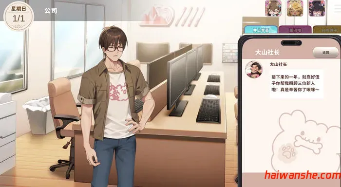 请成为最能干的VTuber吧！v1.0.6 STEAM官方中文版 经营模拟SLG游戏