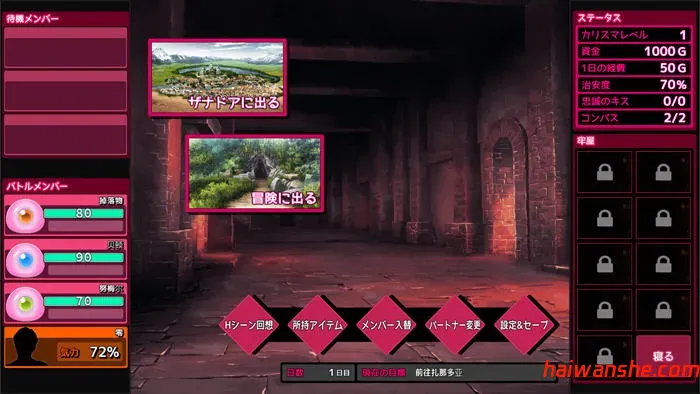 完全堕落史莱姆大师 v1.020 AI汉化版 RPG游戏 2.3G