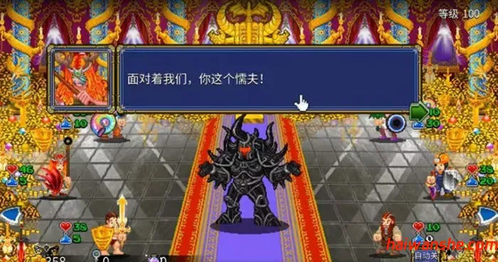 苏打地牢2 v1.2.21 安卓中文移植版 复古像素冒险RPG游戏 200M