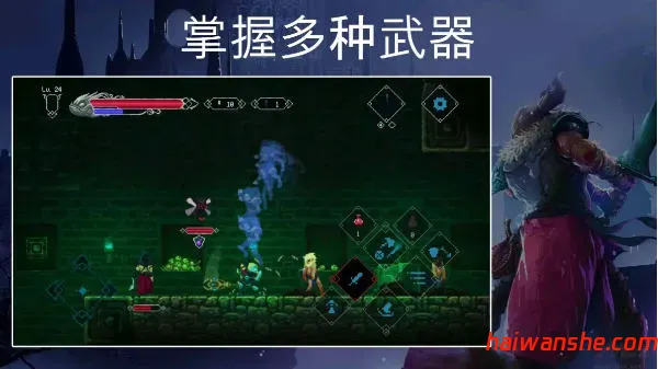 地堡埃德兰 v1.3.19 安卓中文完整版 平台动作游戏 230M