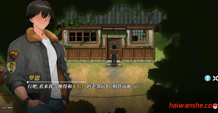 幸福岛幻想 v1.0.0 官方中文版 互动SLG游戏 4.5G