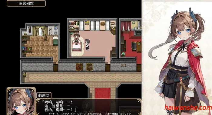 少女骑士莉莉耶的公主救赎物语 v1.0 AI汉化正式版 RPG游戏 4.1G