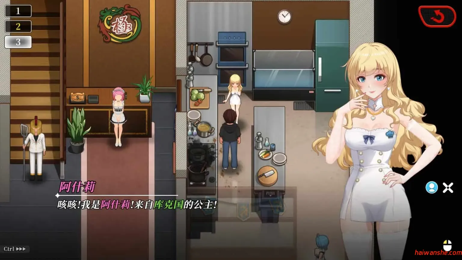 幸福岛幻想 V1.0.1 官方中文正式版+存档 SLG游戏 4.5G