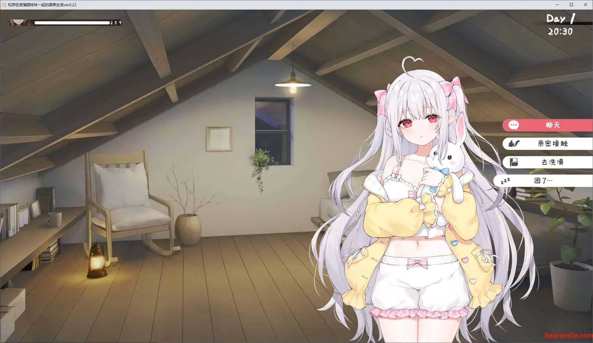 和存在感薄弱妹妹一起的简单生活 v0.79 日式 最新测试版 PC+安卓 4G