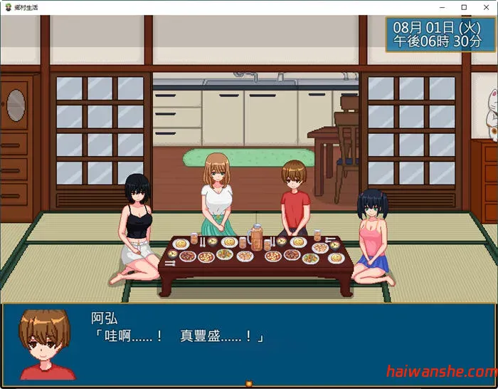 乡村生活：田舎ライフ ver2.0 官方中文版  全回想 日式像素SLG游戏 PC+安卓 1.8G