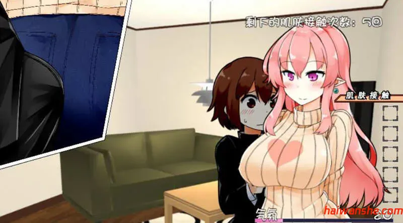 家事代行 [のお姉さんで僕の勉強が捗らない!]V2精翻汉化修复版+全回想礼包 日式RPG游戏 PC+安卓 1.2G