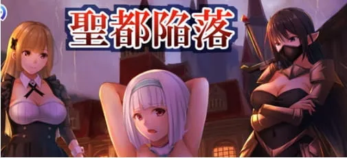 迷糊桑皮的大冒险3 汉化作弊版 RPG游戏 PC+安卓 3.44G-嗨玩社