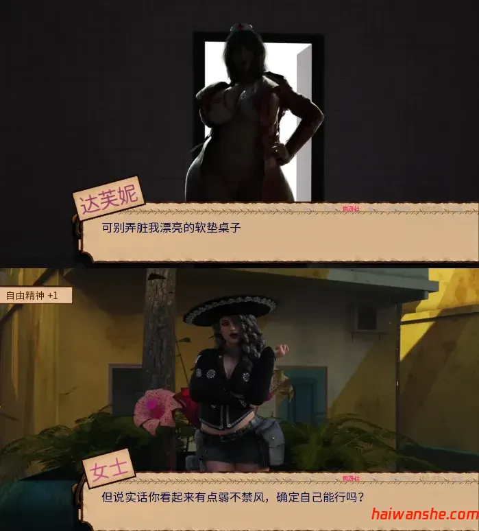 跨越南部边境：自由(Crossing the Southern Border: Futa Freedom) v0.54 汉化版 PC+安卓 动态SLG游戏 2.1G